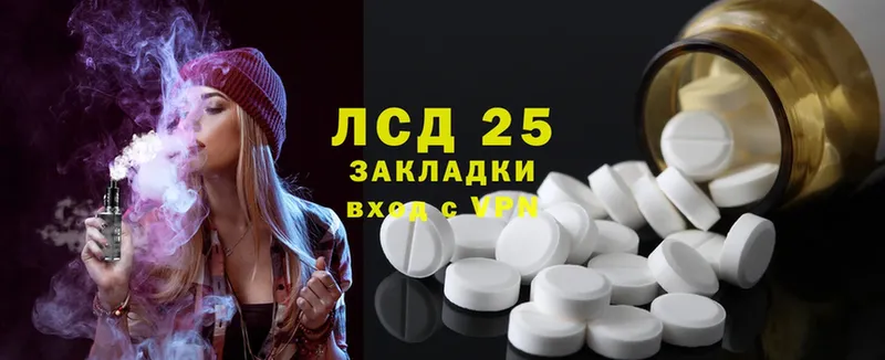 ЛСД экстази ecstasy  Нестеровская 